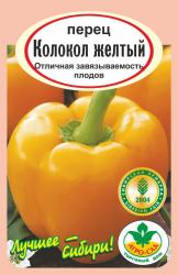 перец КОЛОКОЛ ЖЕЛТЫЙ / АГРО САД / НОВИНКА !!!